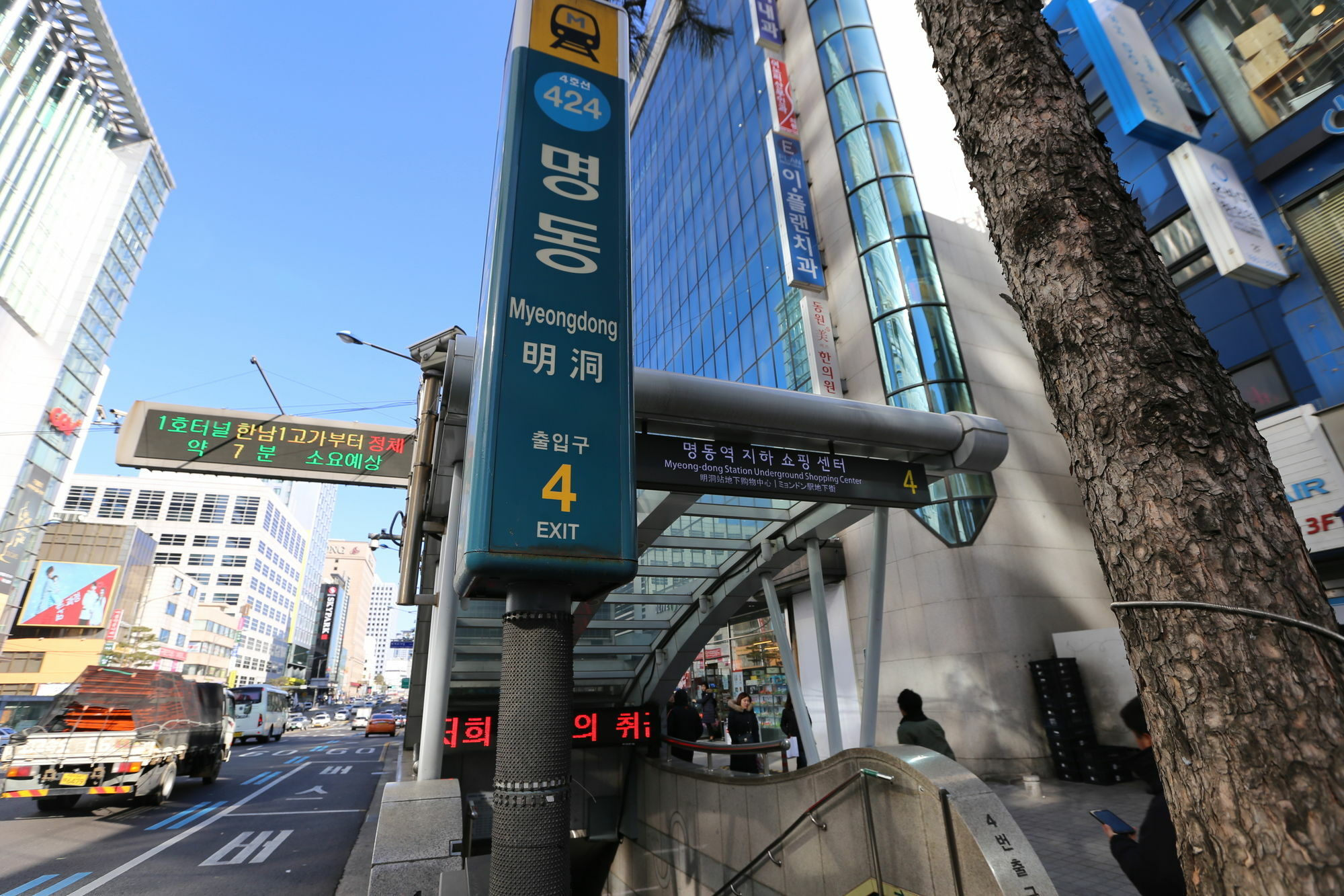 Philstay Myeongdong Boutique Female Seul Dış mekan fotoğraf
