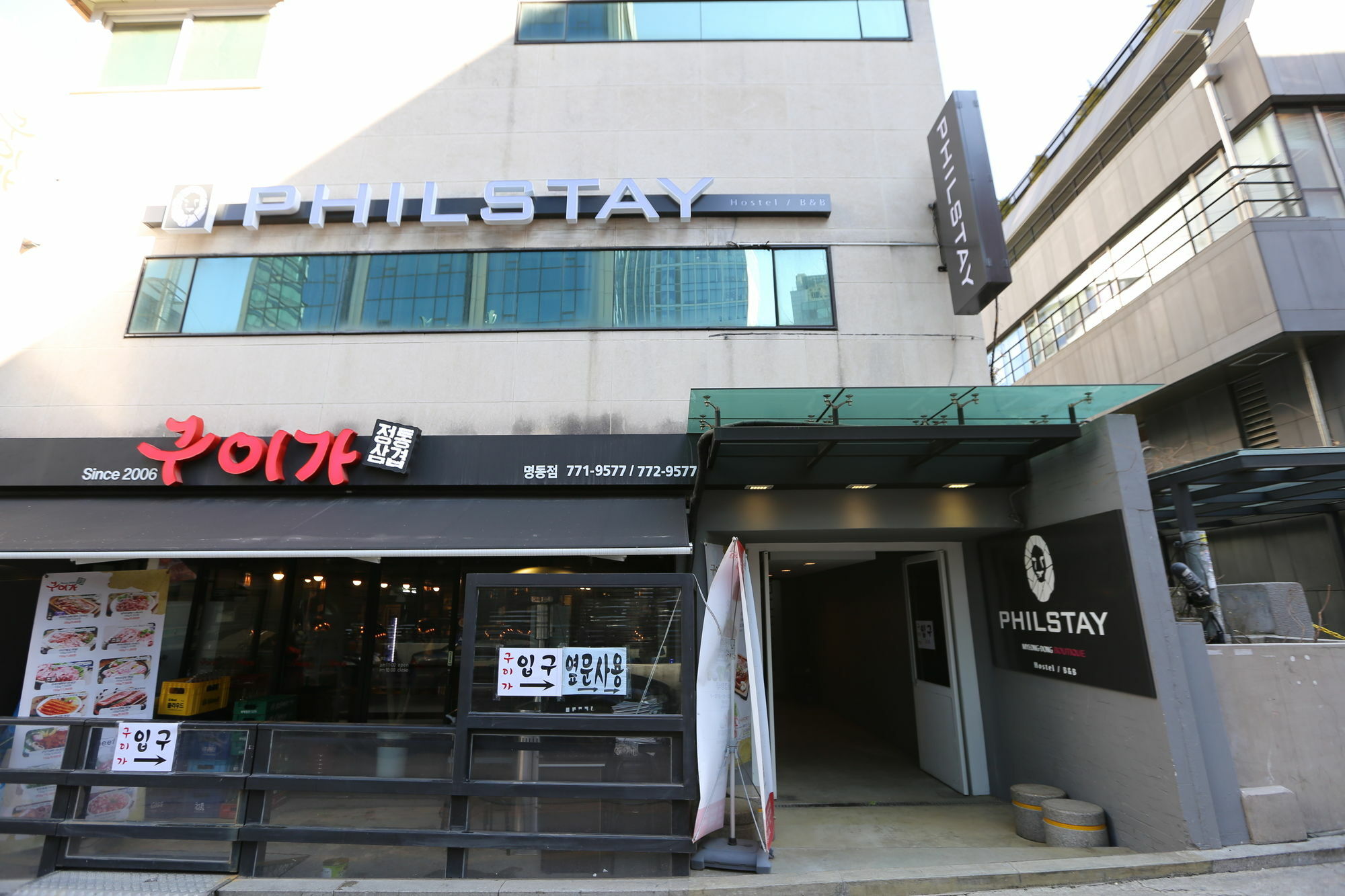 Philstay Myeongdong Boutique Female Seul Dış mekan fotoğraf